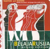 Belaja Rusija - Tournee 2008